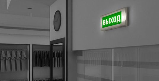 Работа в аварийном режиме